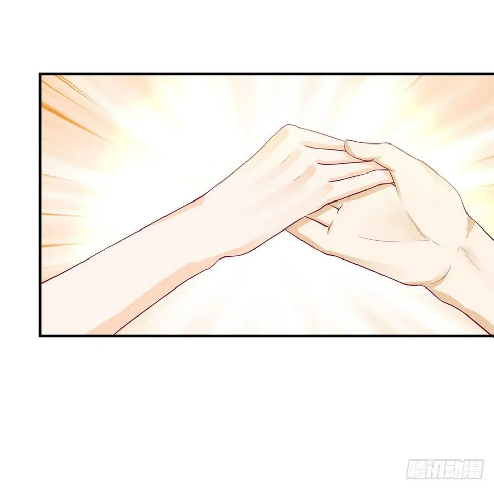 你是故意的…… 第27页