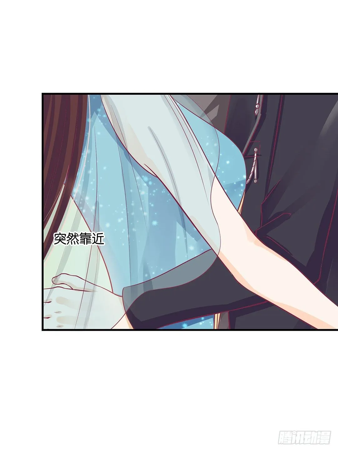 你是故意的…… 第37页