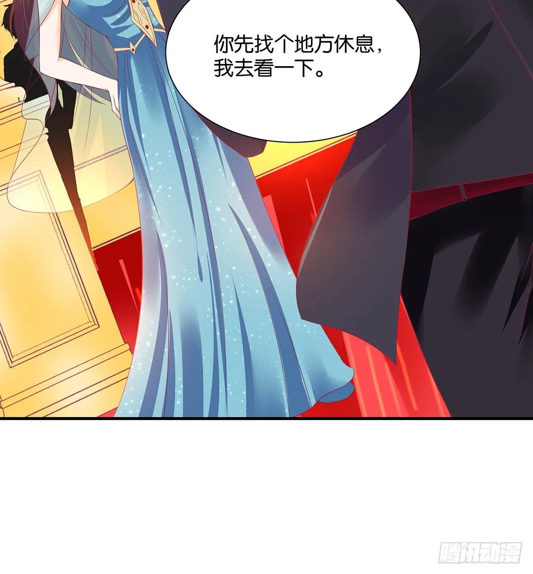 你是故意的…… 第49页