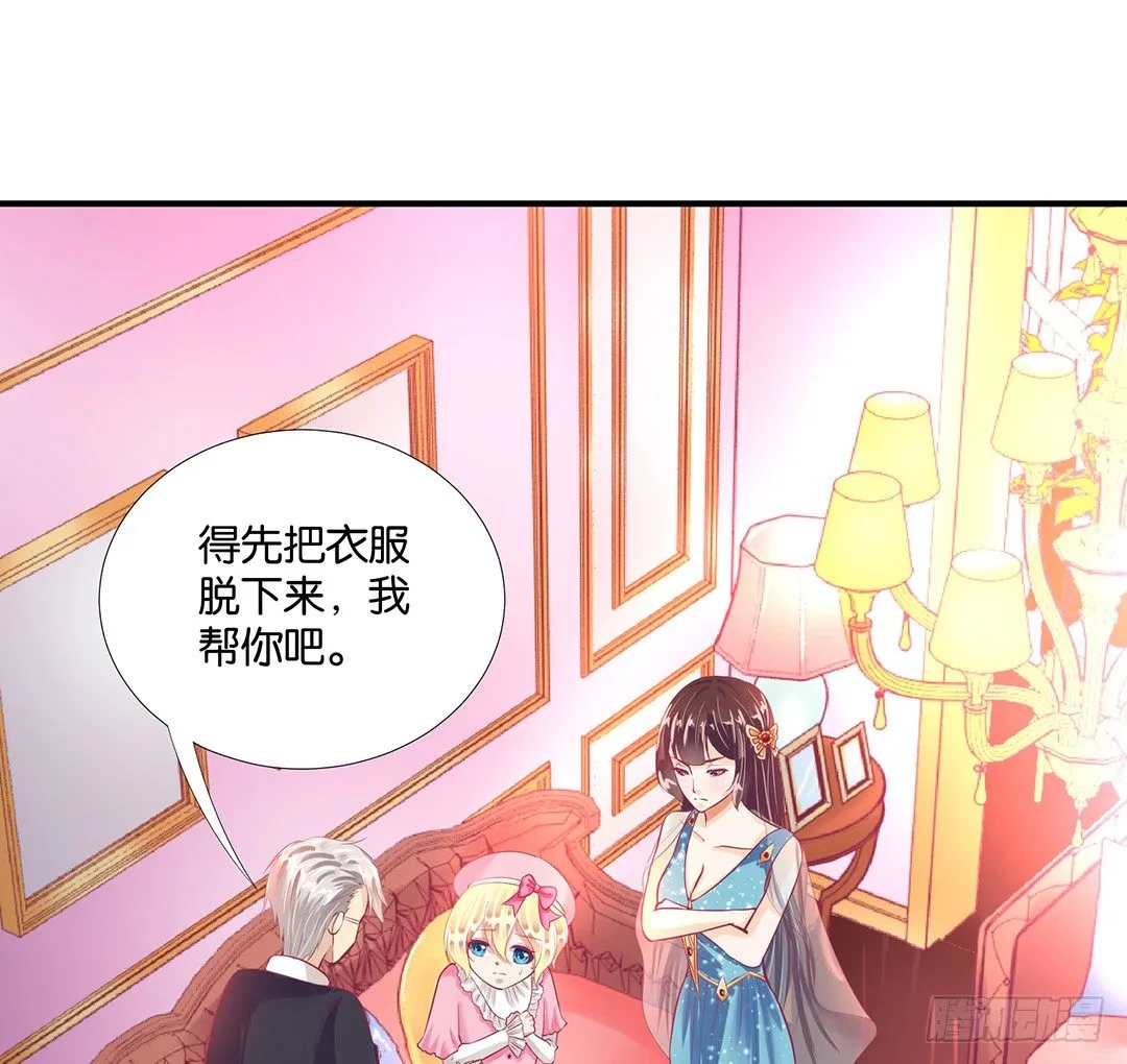 姐妹之情 第2页