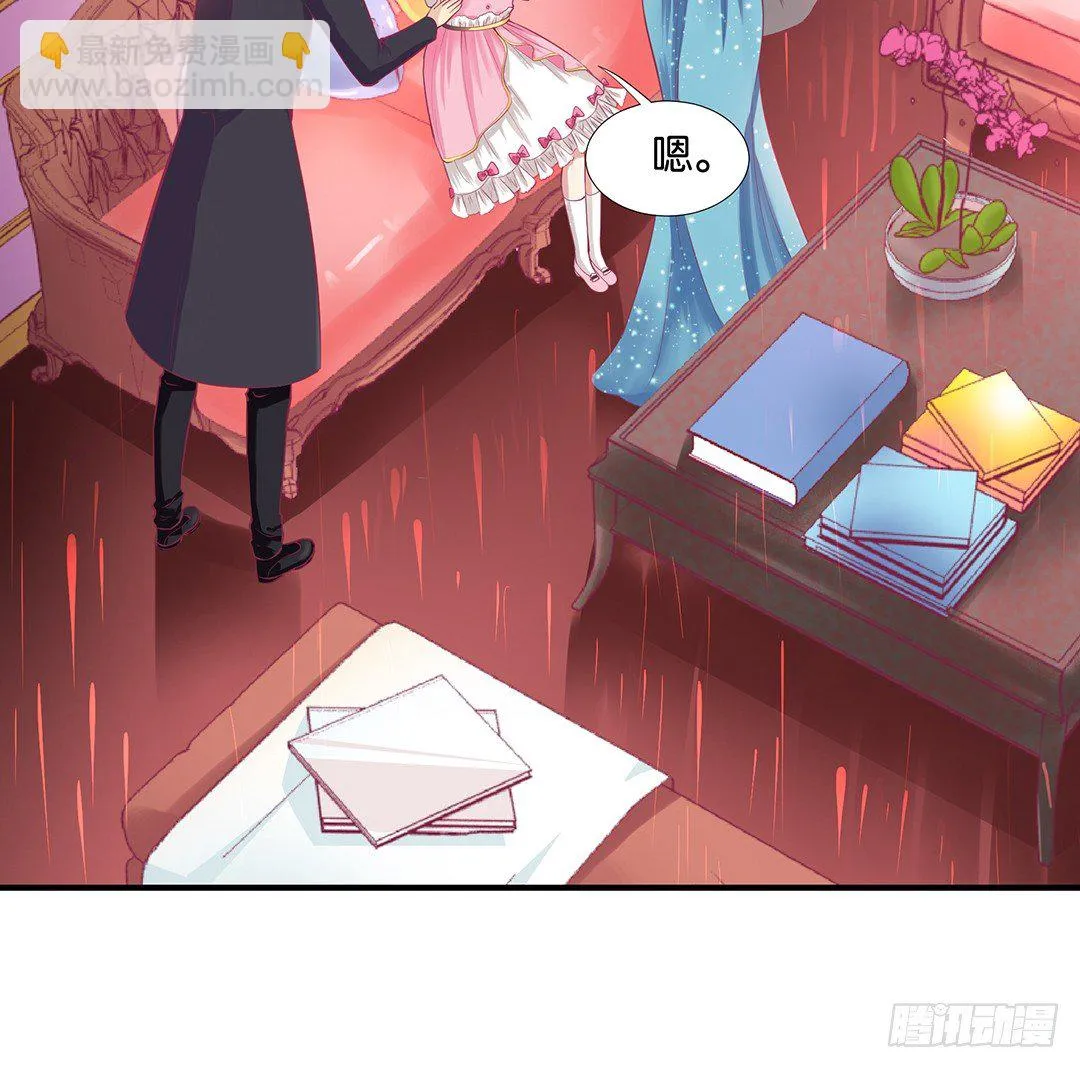 姐妹之情 第3页