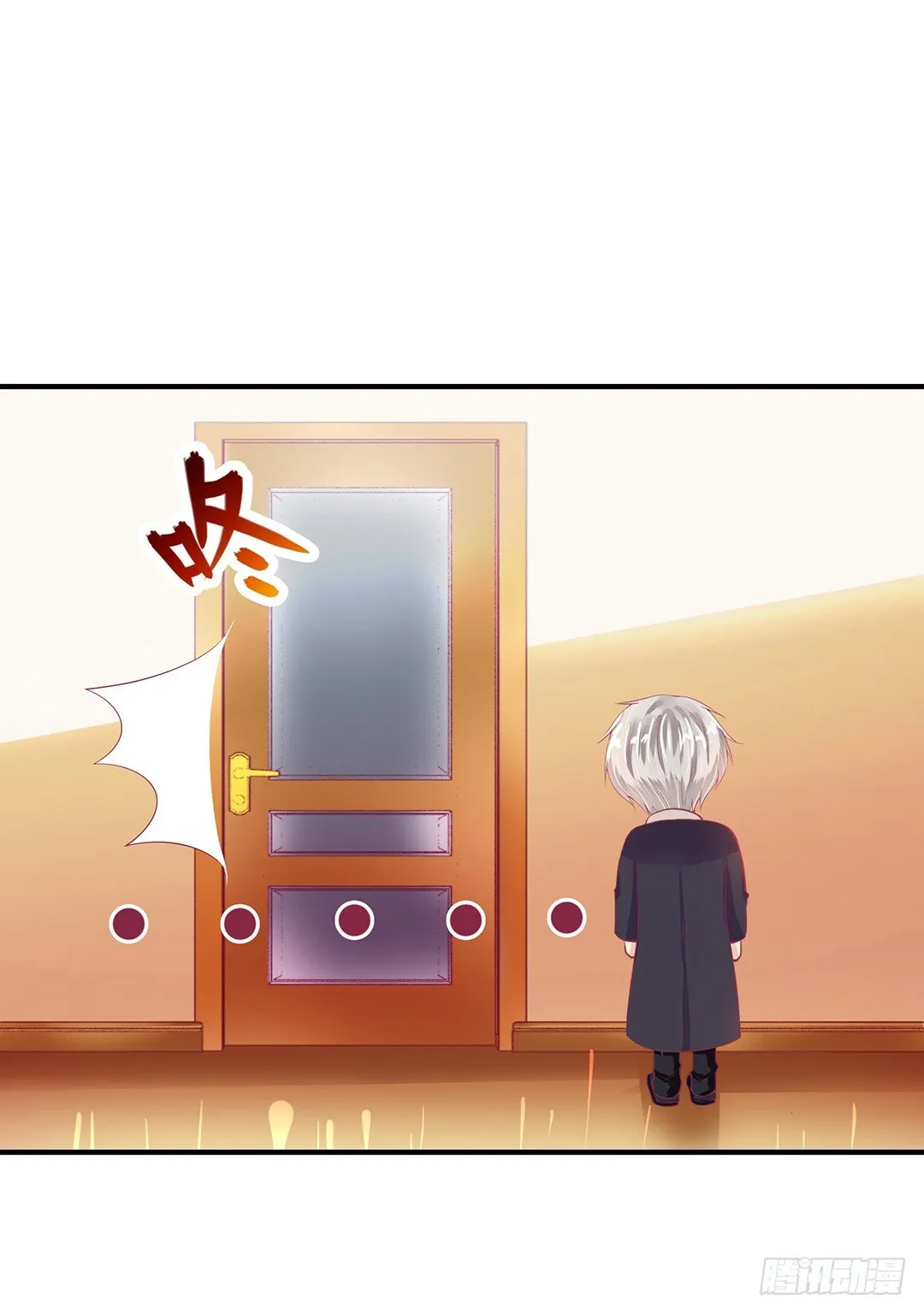 姐妹之情 第8页