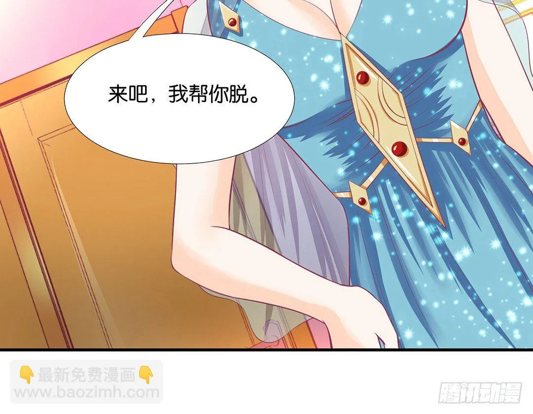 姐妹之情 第10页