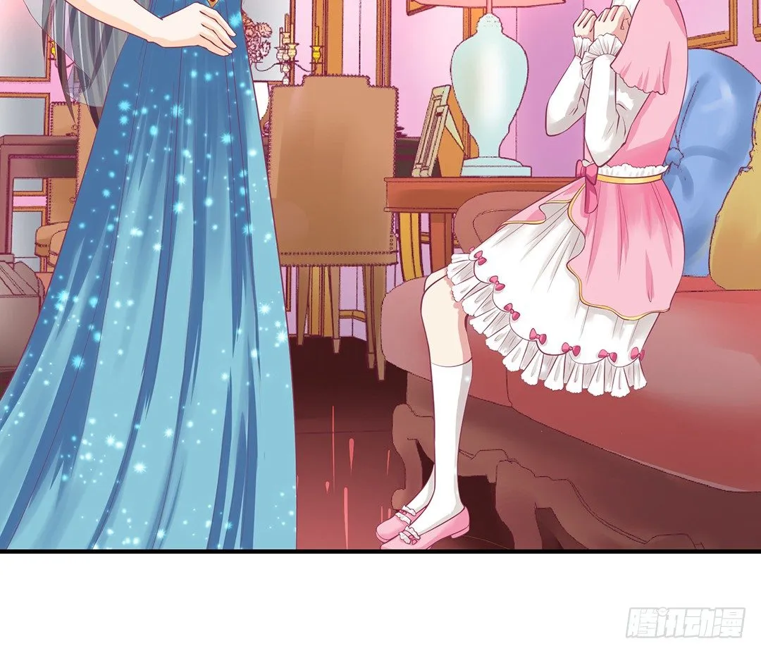 姐妹之情 第13页