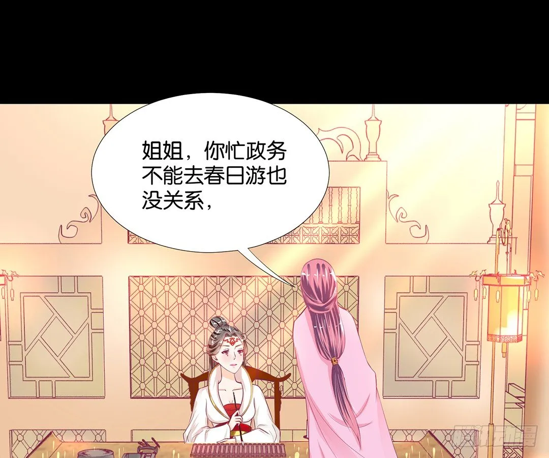 姐妹之情 第22页