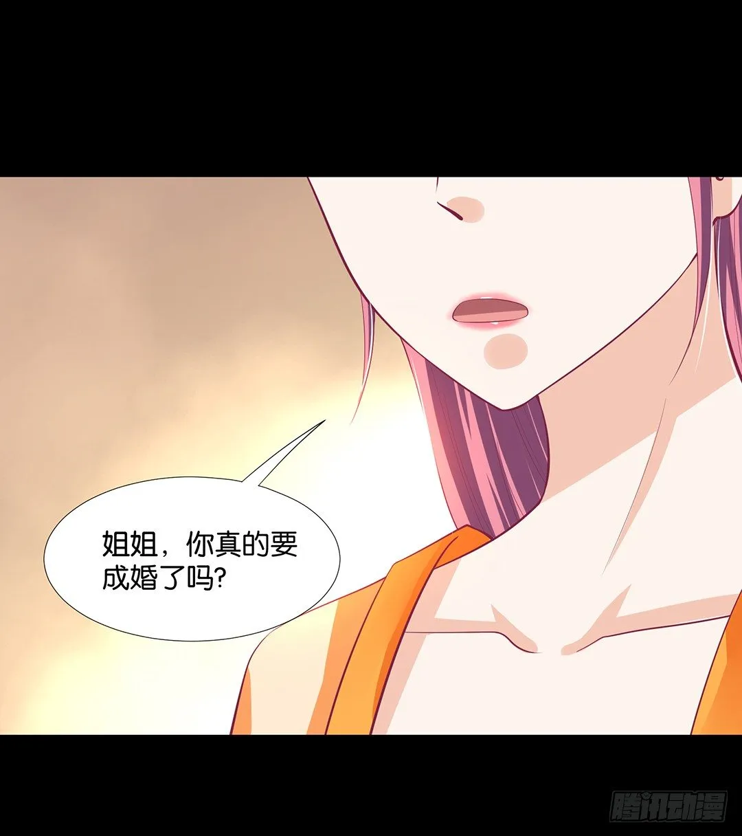 姐妹之情 第28页