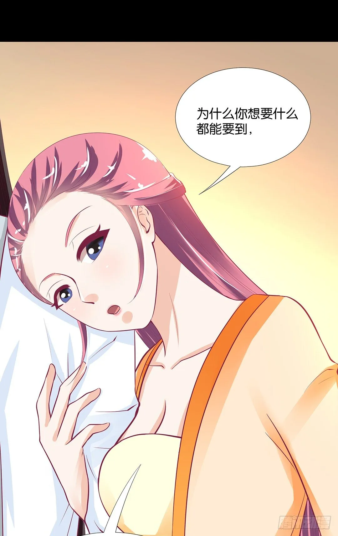 姐妹之情 第31页