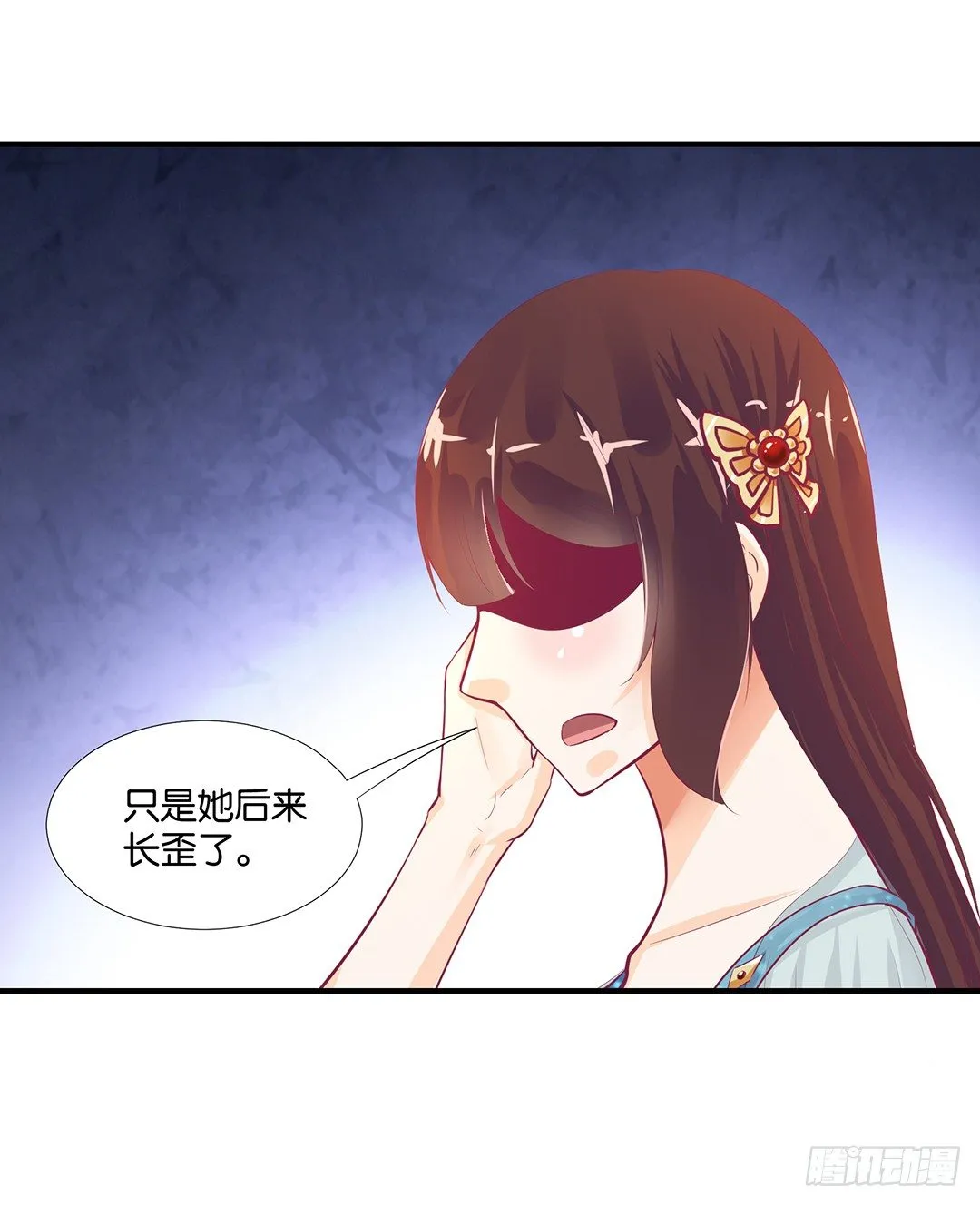 姐妹之情 第35页