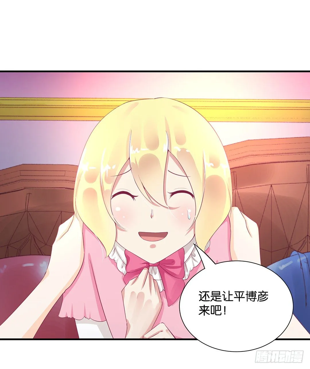 姐妹之情 第37页