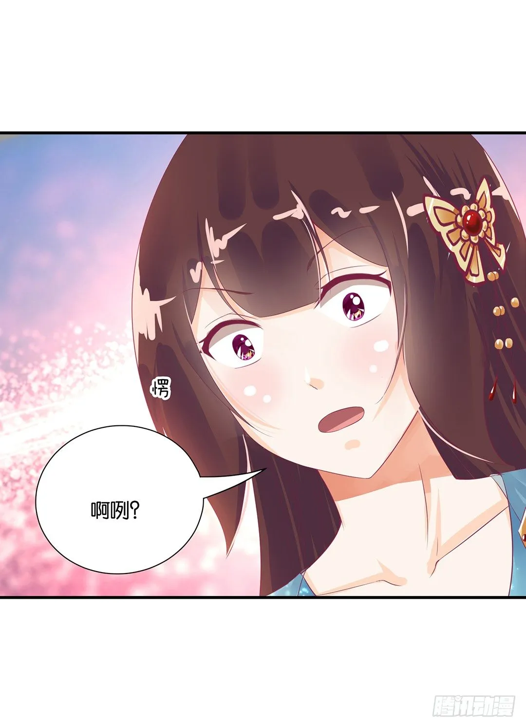 姐妹之情 第39页
