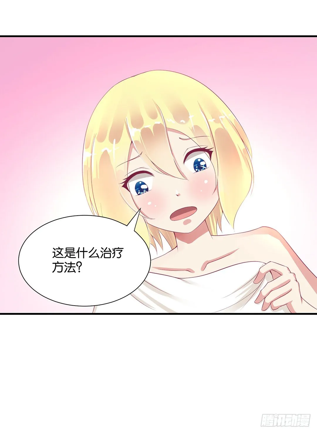 姐妹之情 第40页