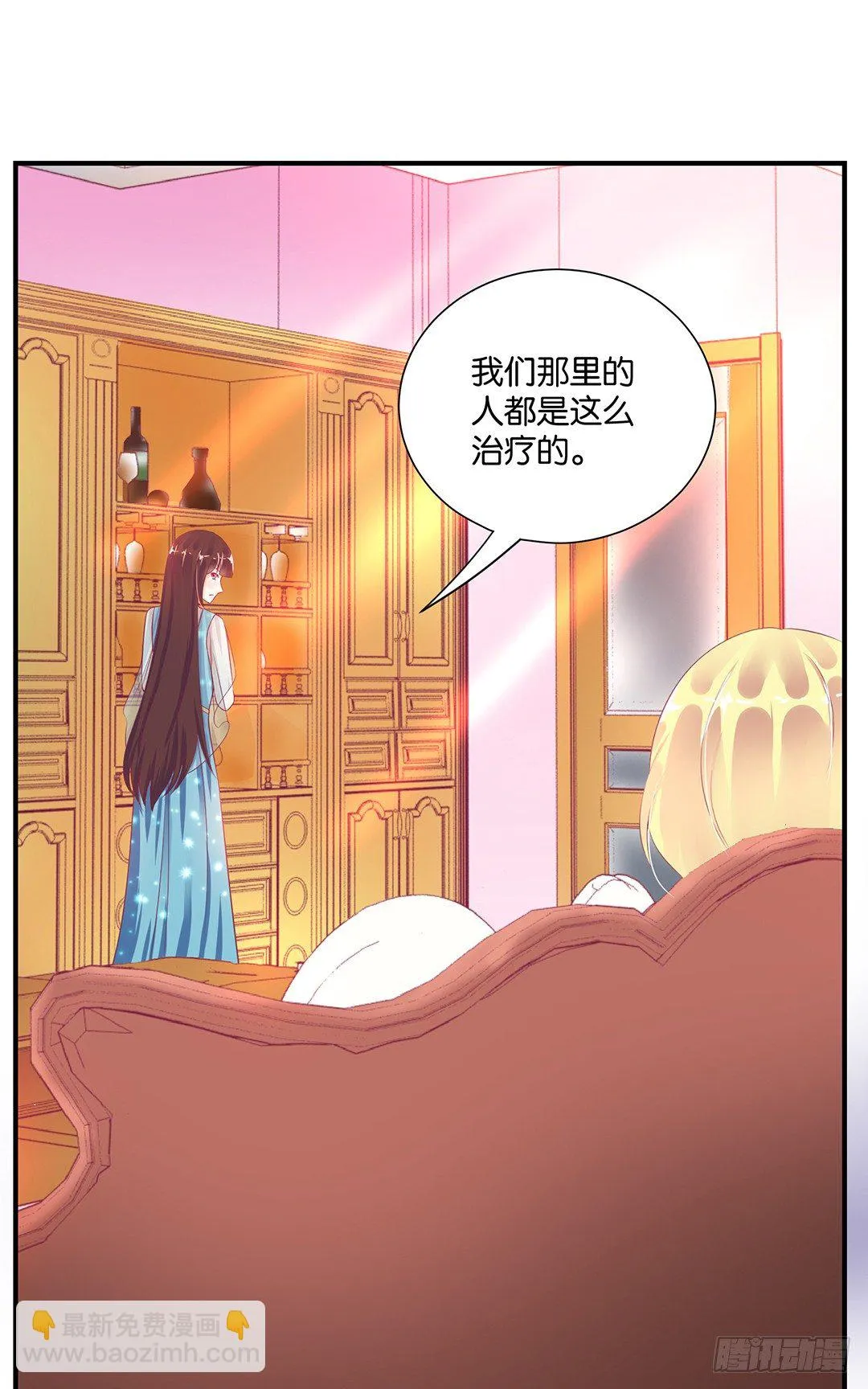 姐妹之情 第41页