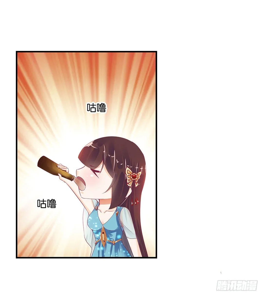 姐妹之情 第44页