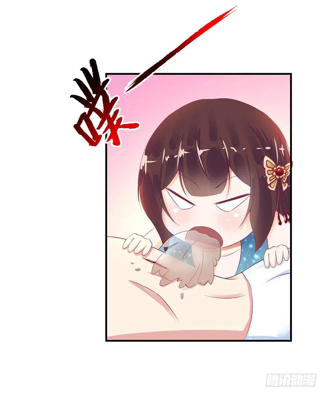 姐妹之情 第45页