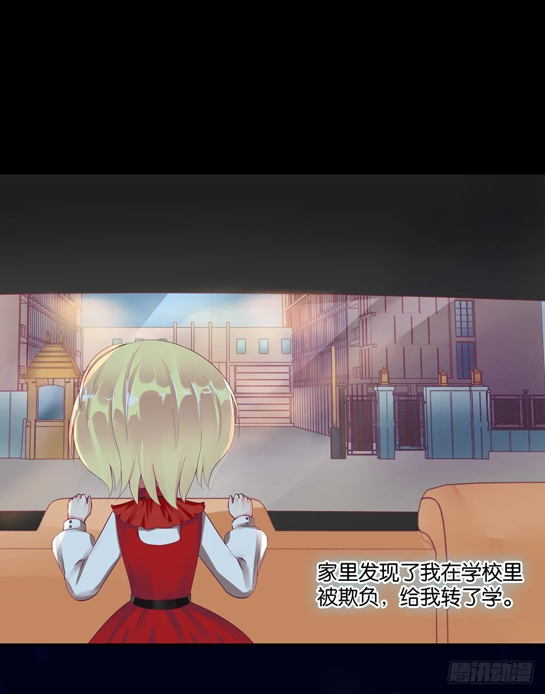 从今天开始，我只属于你…… 第8页
