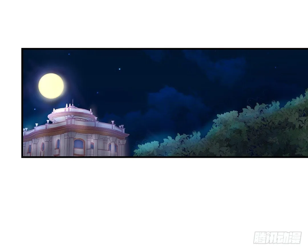 从今天开始，我只属于你…… 第17页