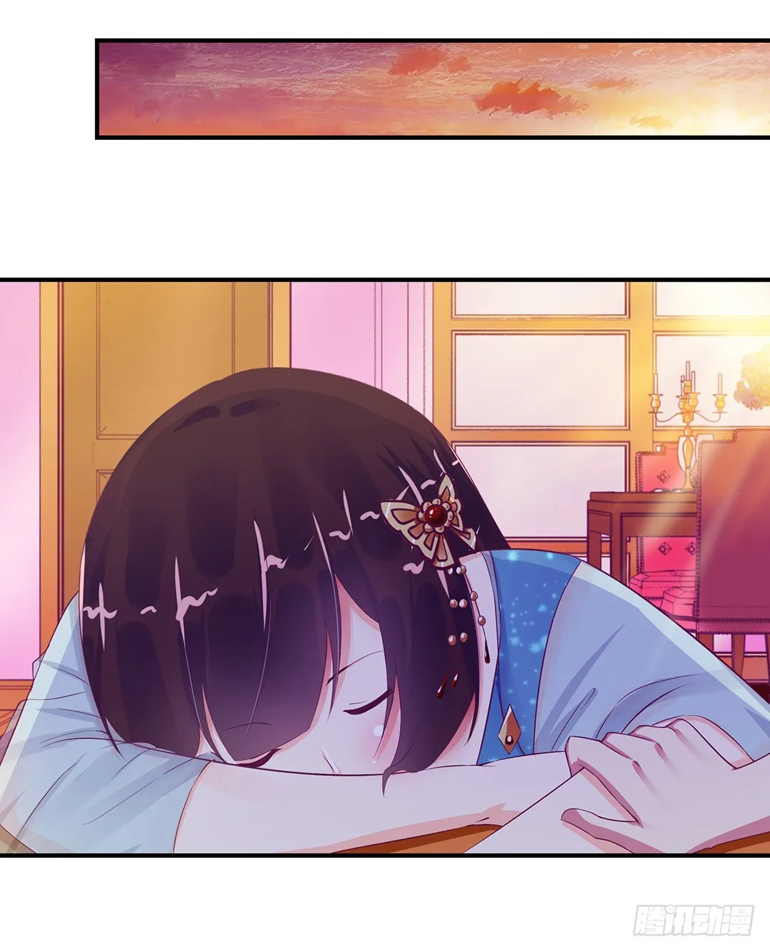 从今天开始，我只属于你…… 第36页