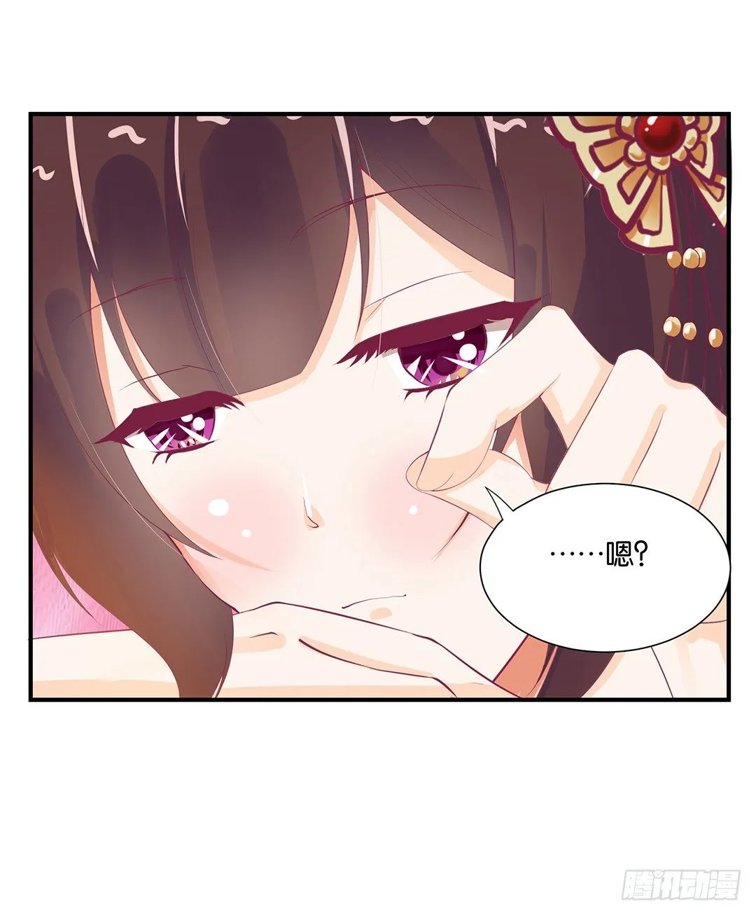 从今天开始，我只属于你…… 第37页