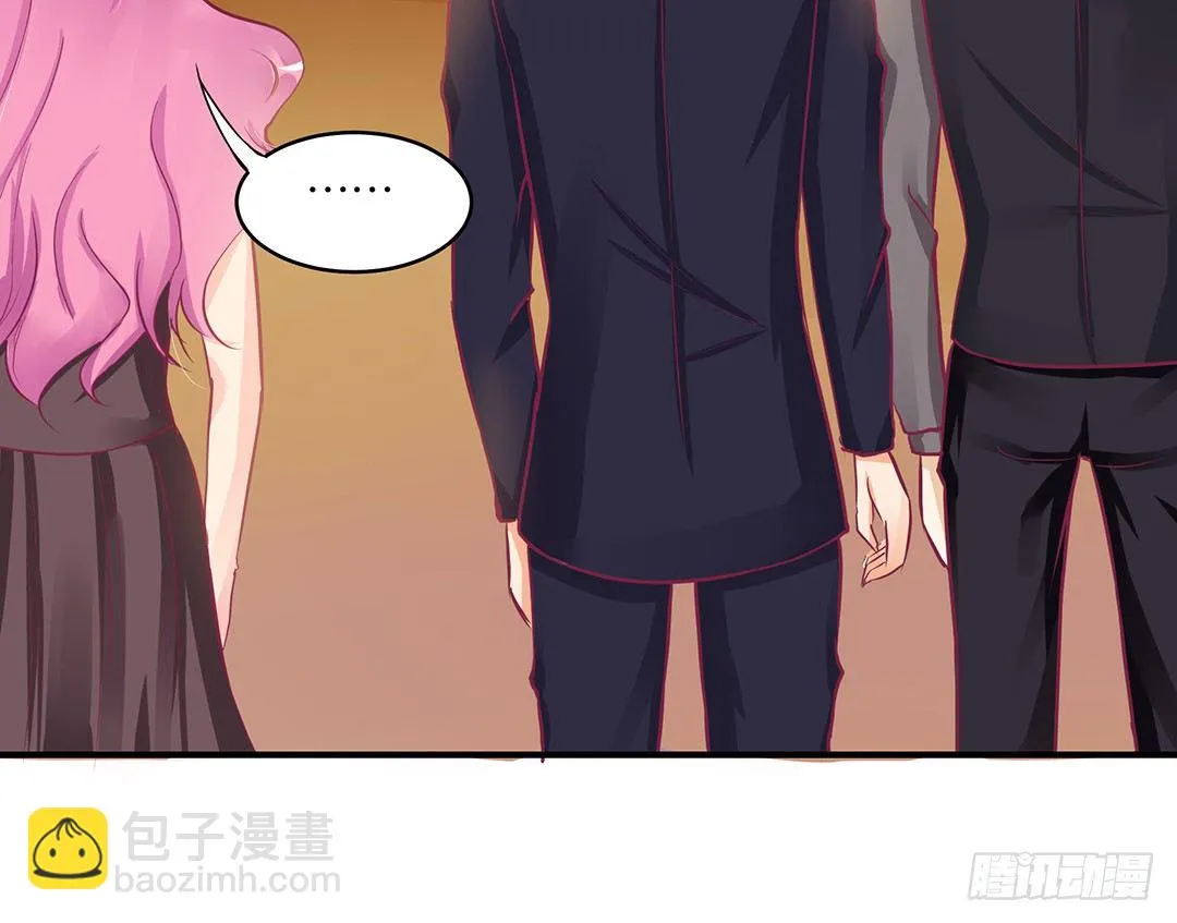 你到底喜欢谁？ 第20页