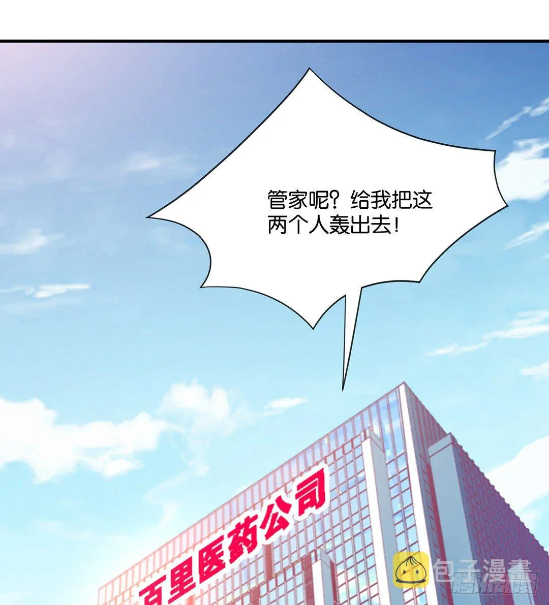 姐妹情深 第3页