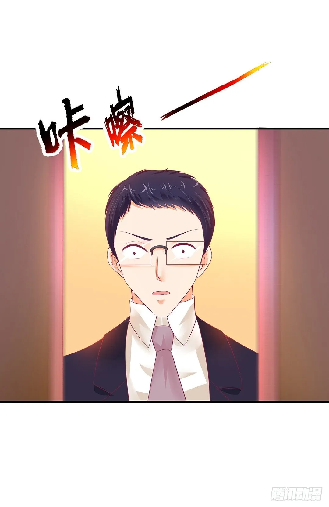 姐妹情深 第15页