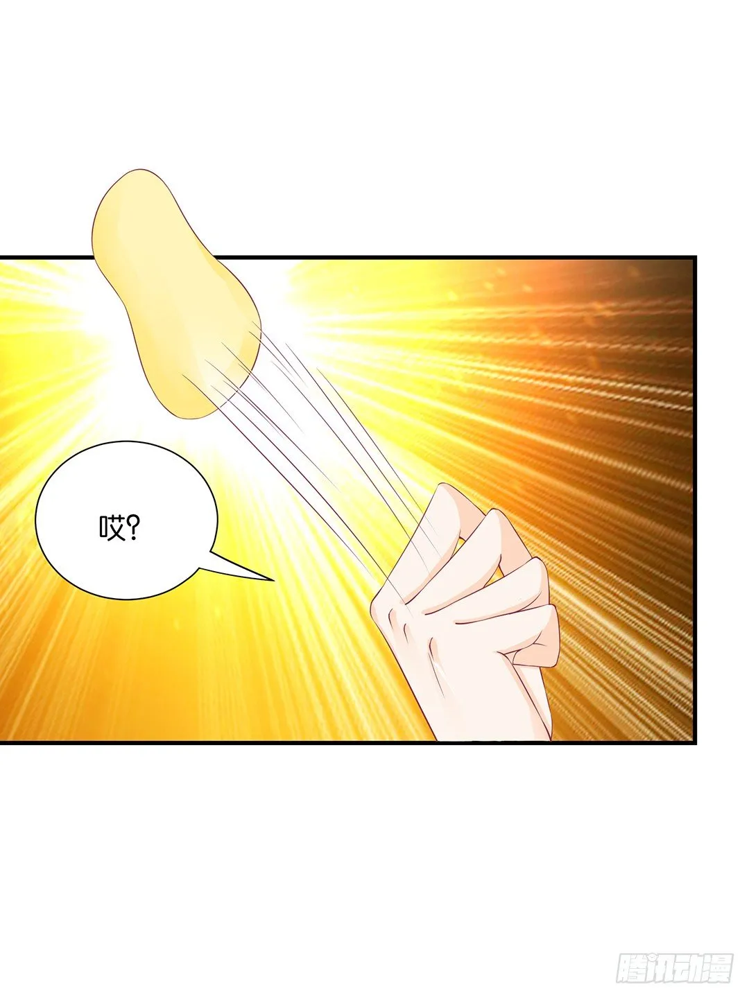 姐妹情深 第22页