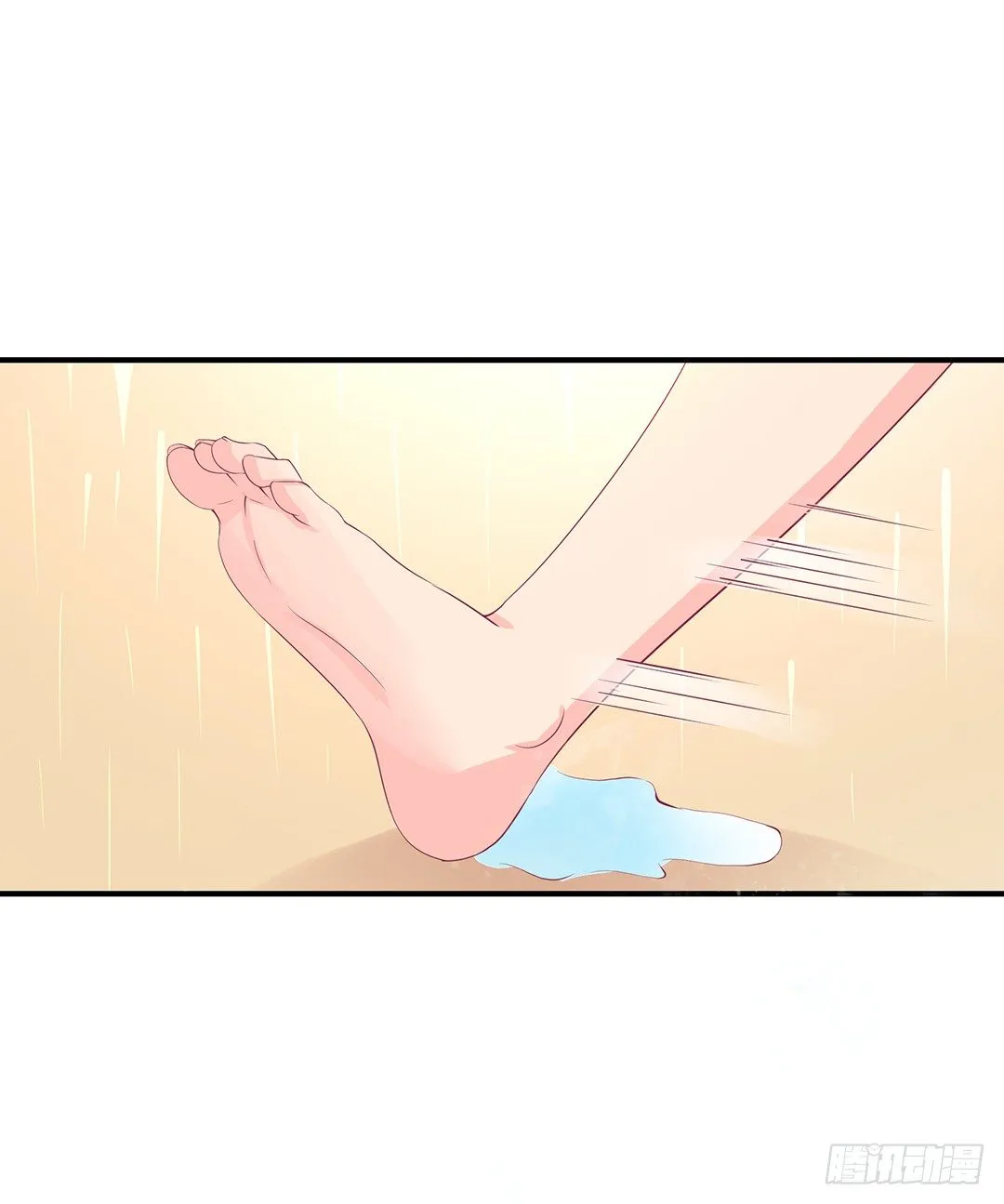姐妹情深 第25页