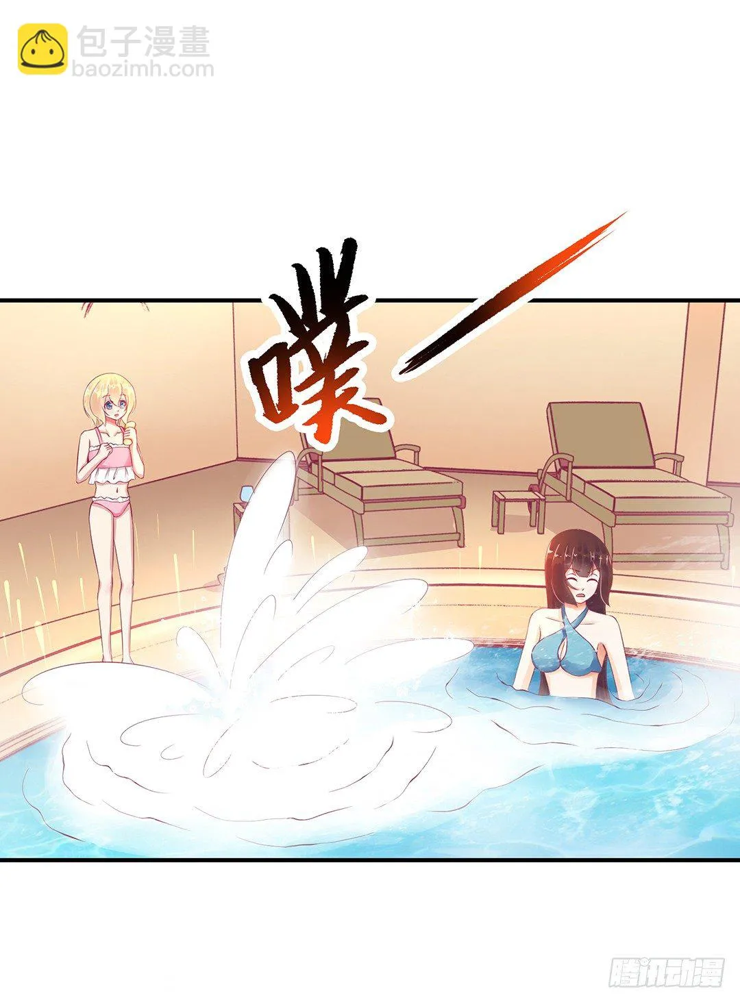 姐妹情深 第26页