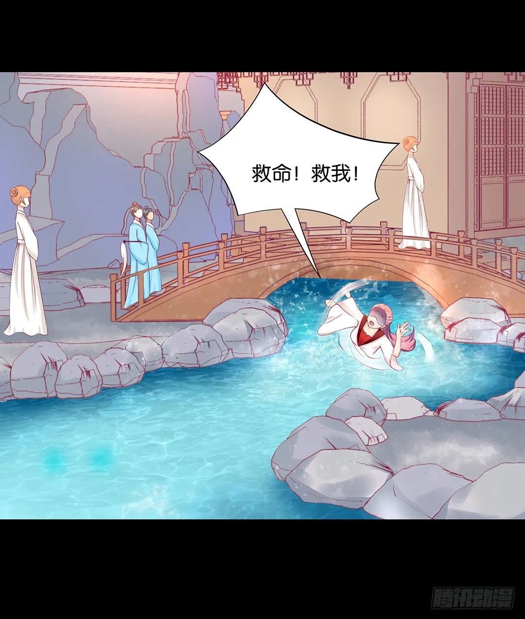 姐妹情深 第30页