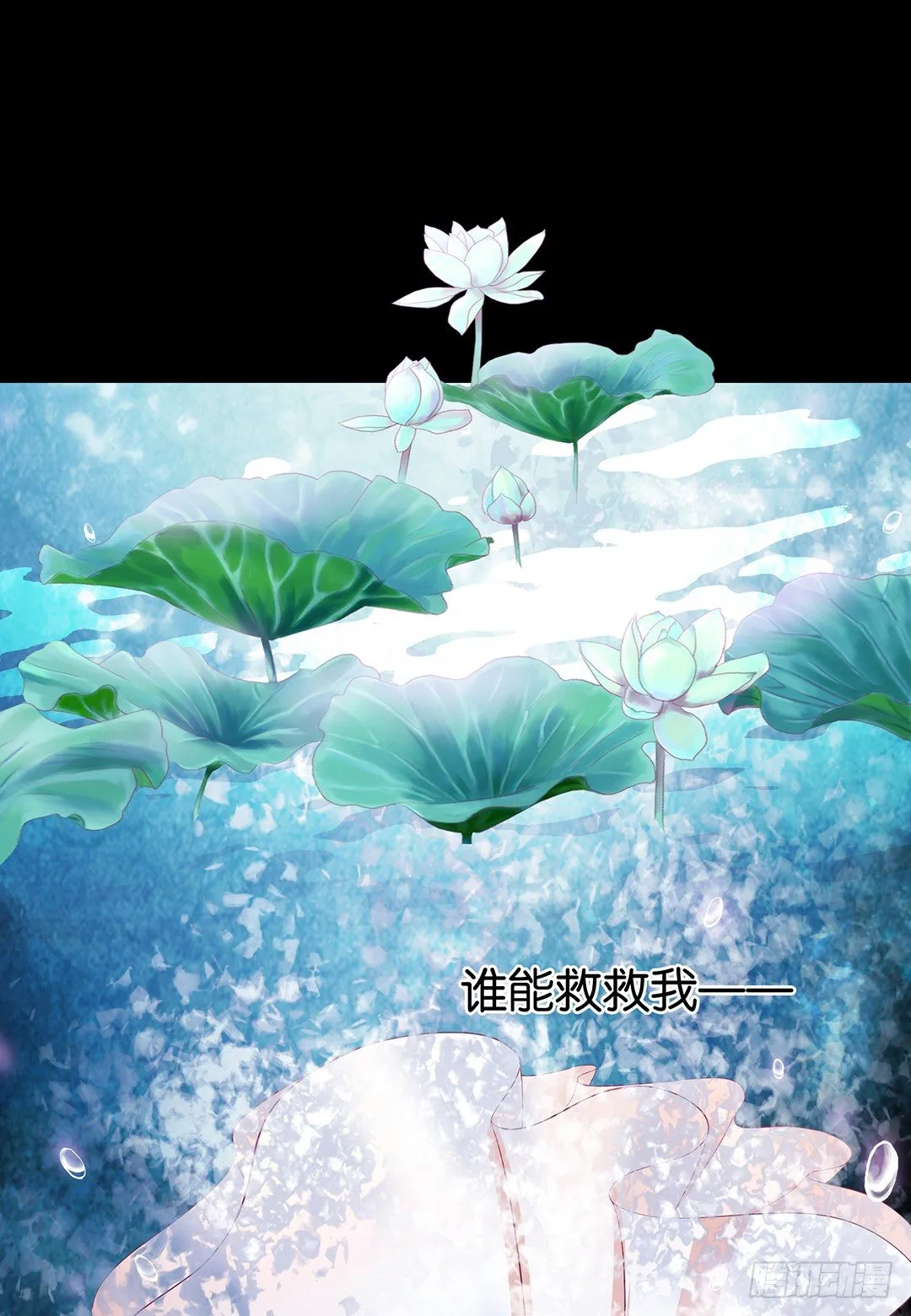 姐妹情深 第32页