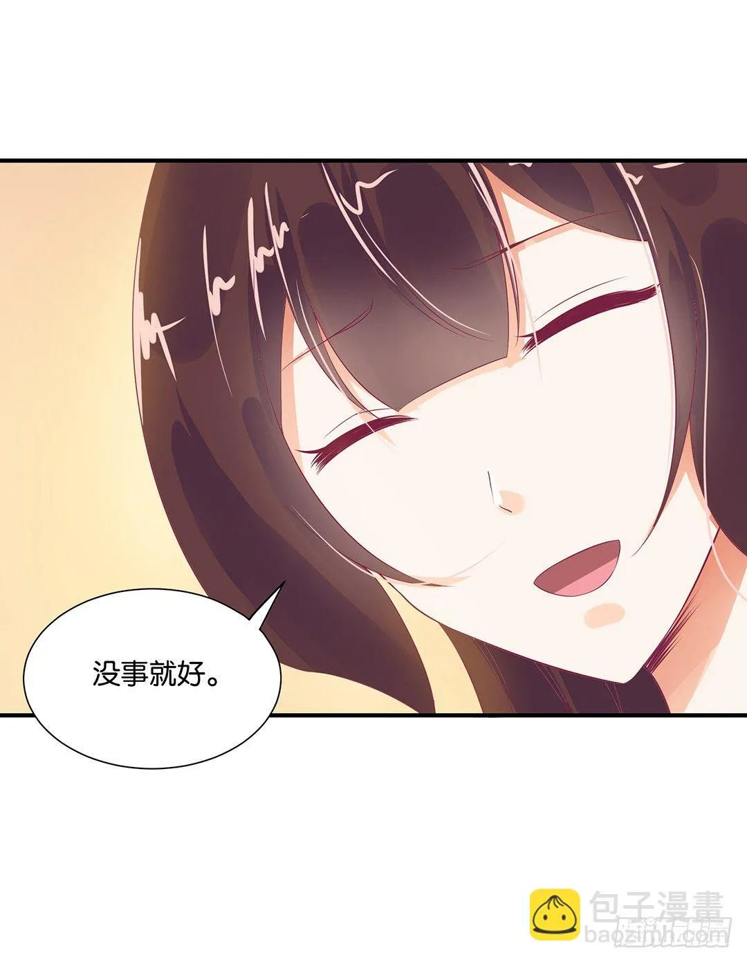 姐妹情深 第38页