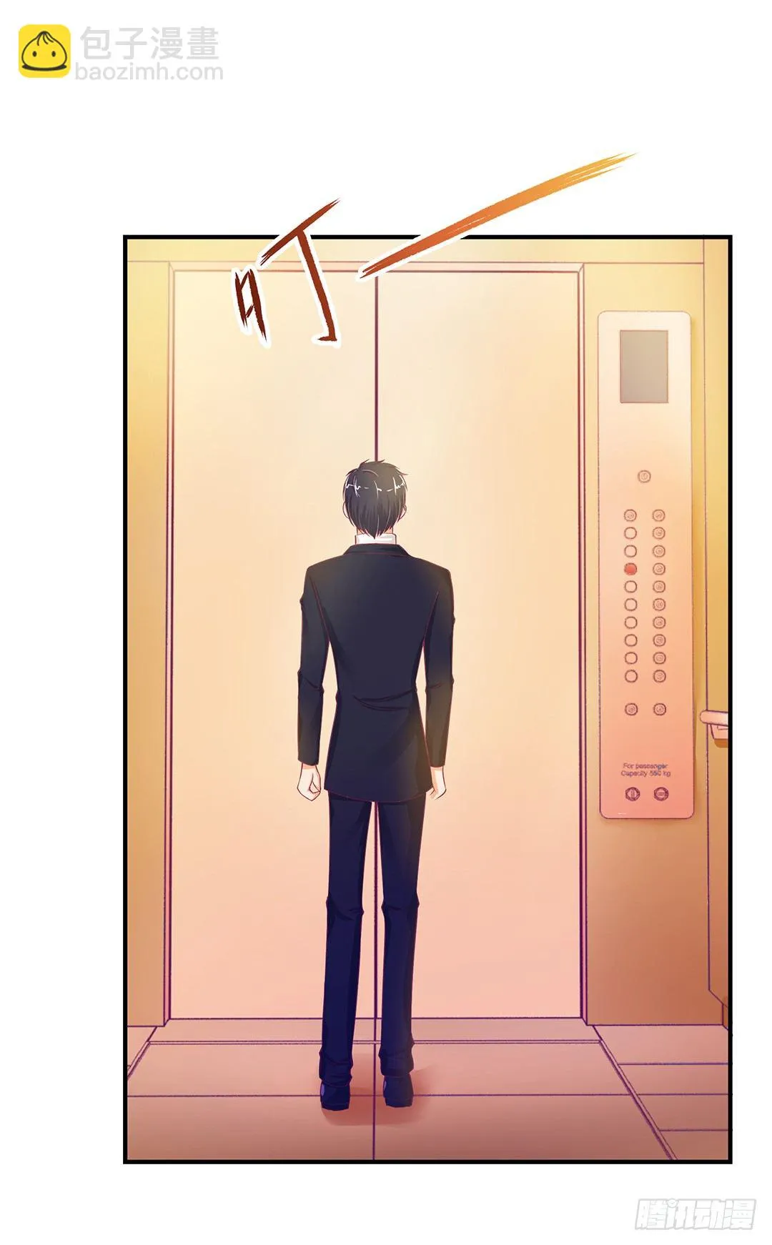姐妹情深 第41页