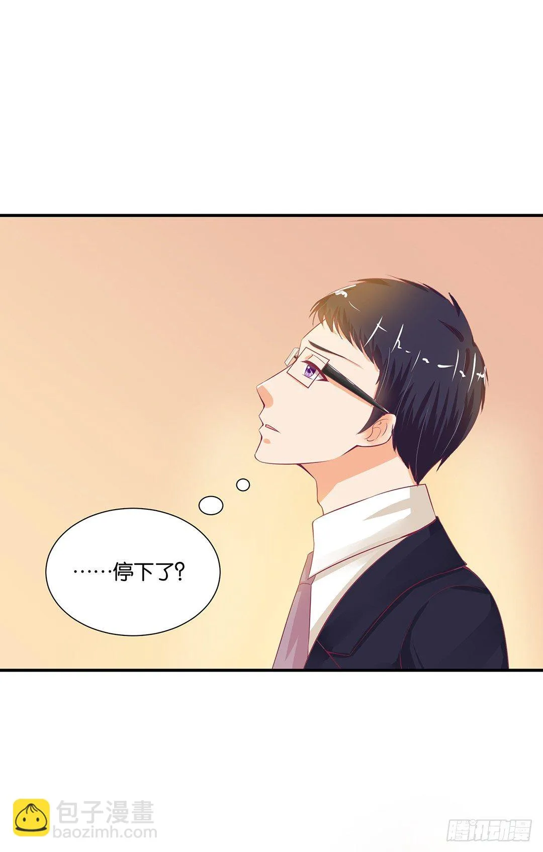 姐妹情深 第42页