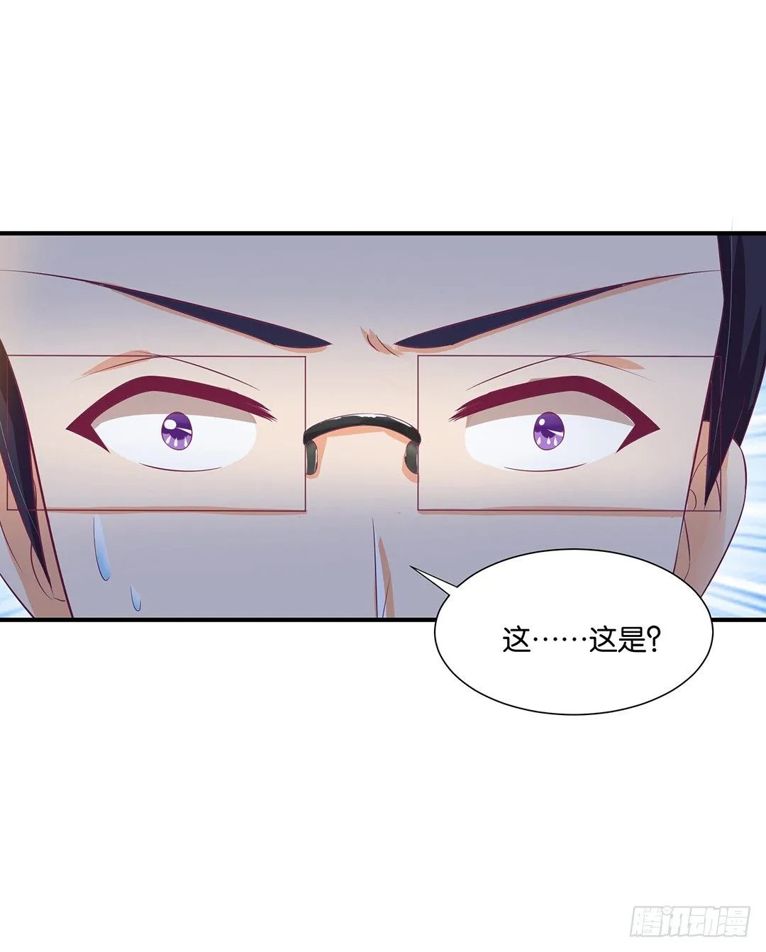 姐妹情深 第44页