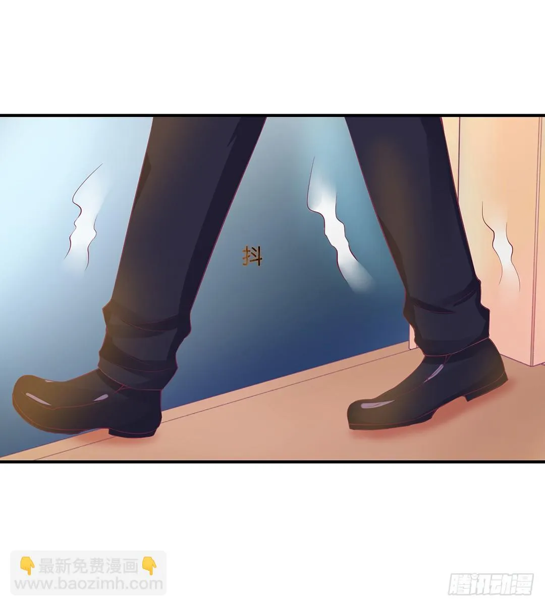 姐妹情深 第45页