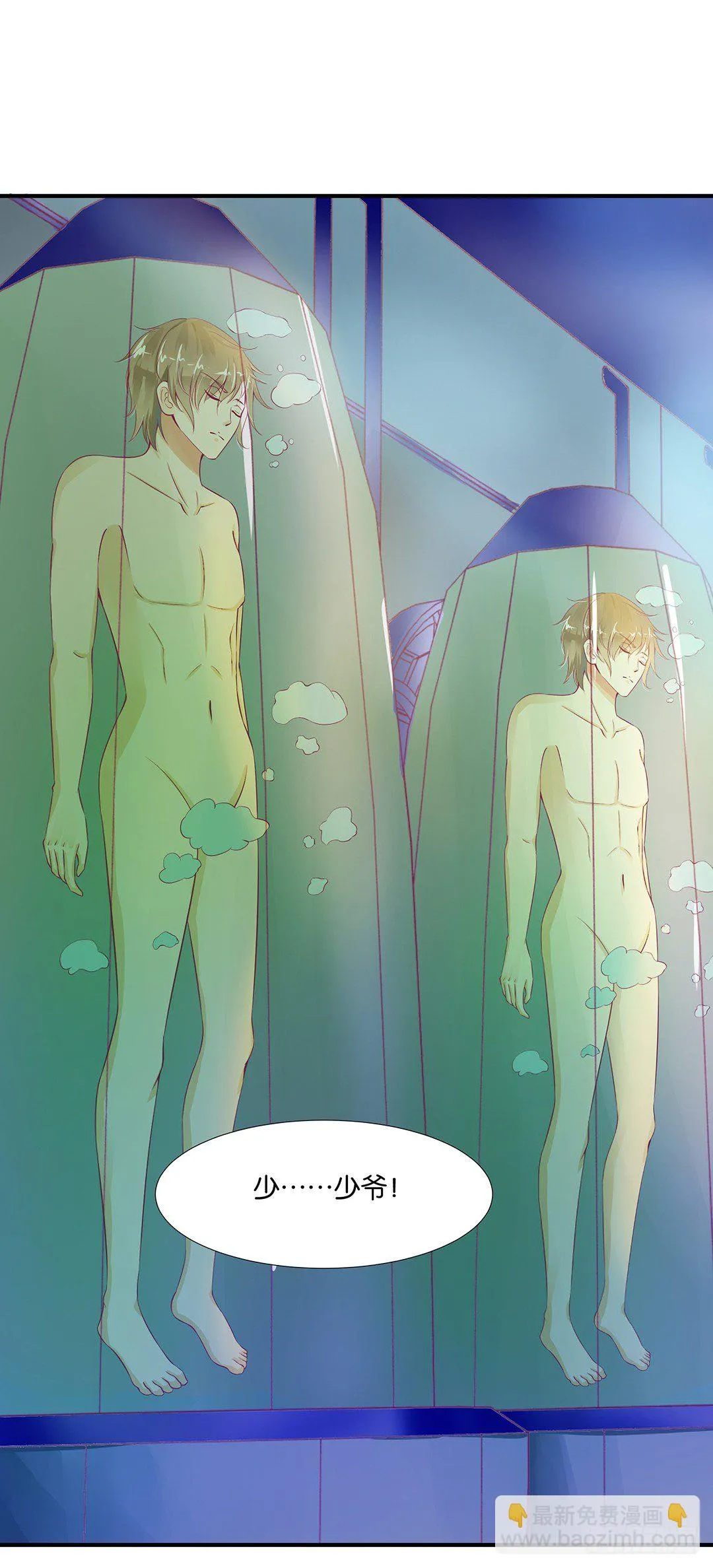 姐妹情深 第48页
