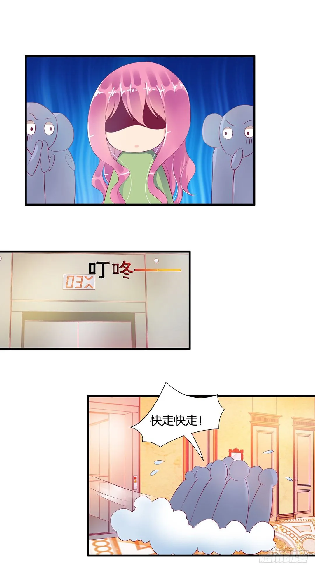 劳动节番外-今夜与你共度良宵 第5页