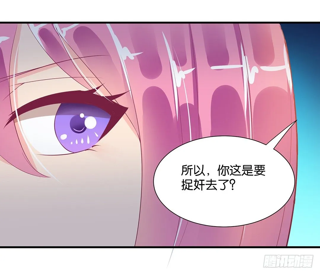 劳动节番外-今夜与你共度良宵 第12页