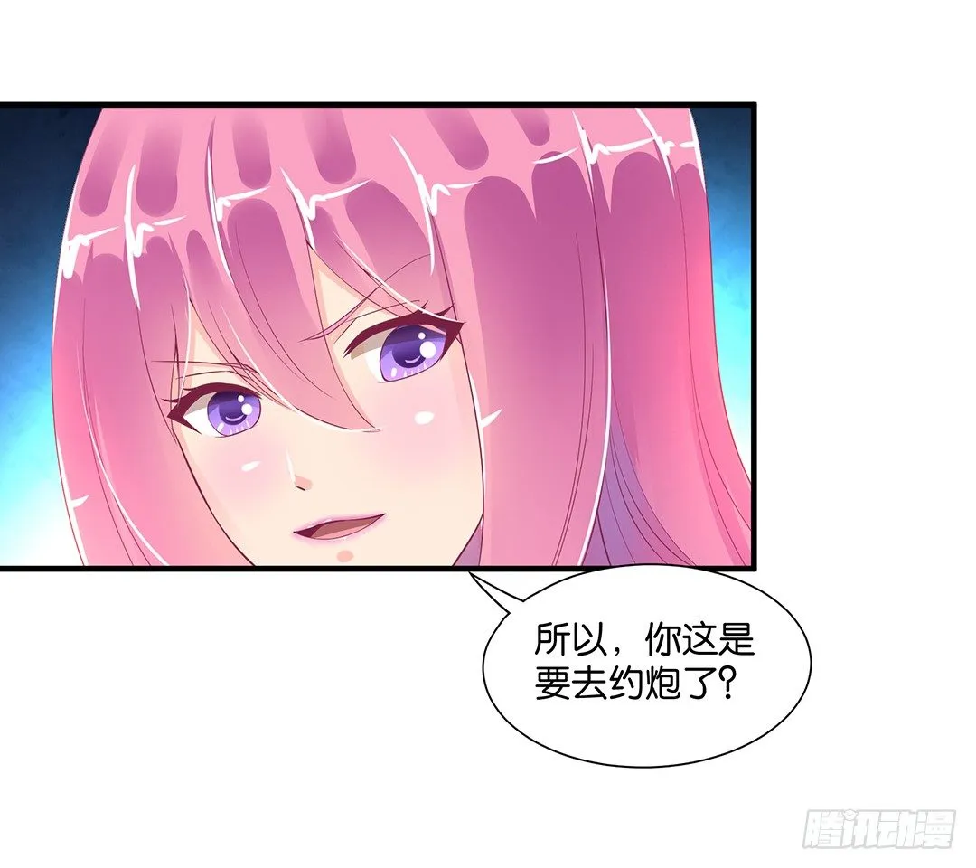 劳动节番外-今夜与你共度良宵 第14页