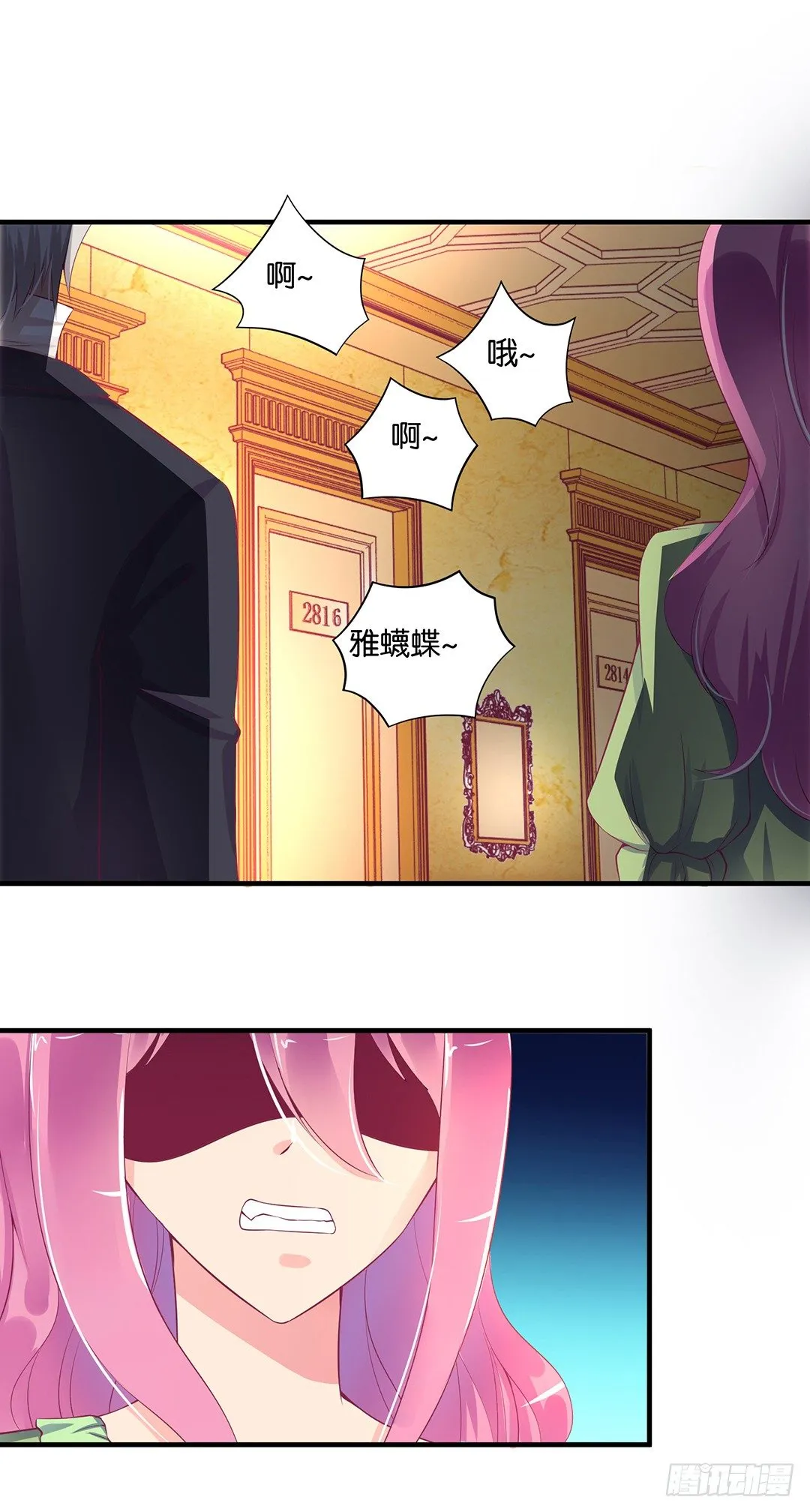 劳动节番外-今夜与你共度良宵 第22页