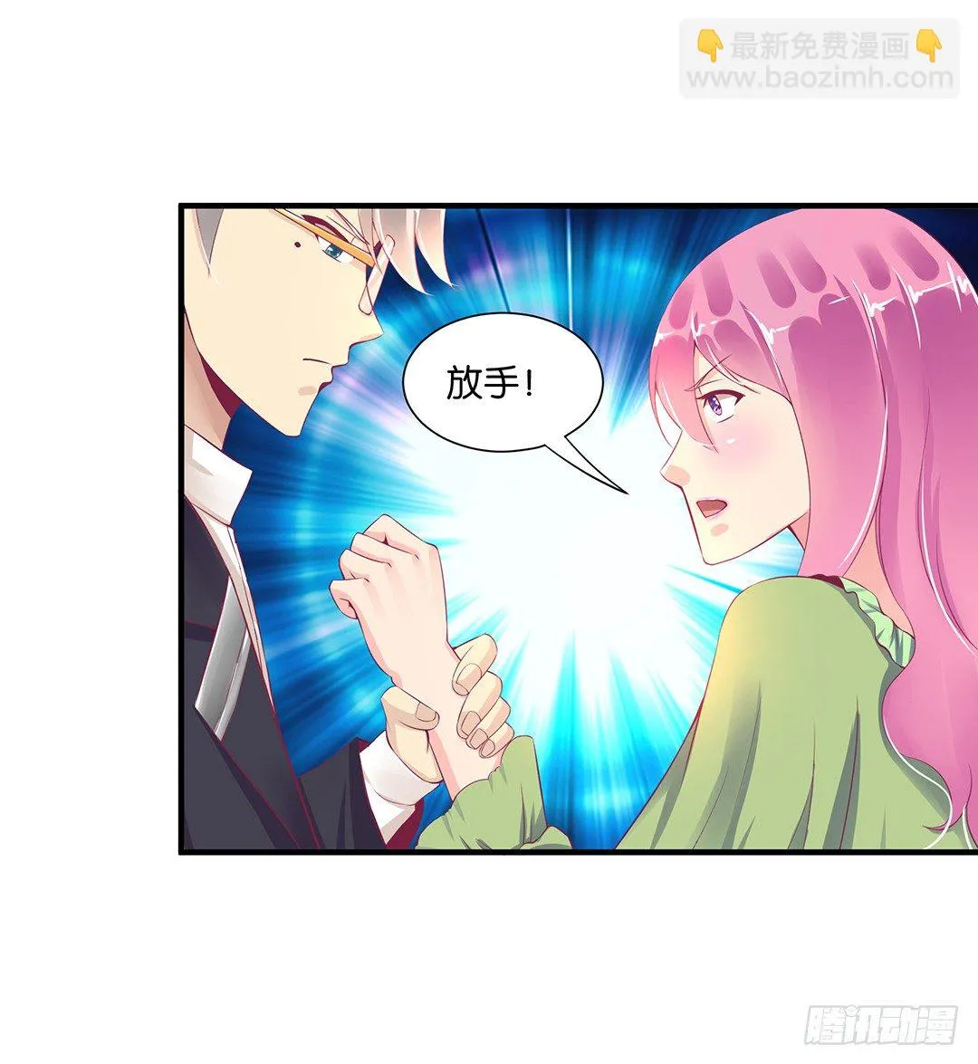 劳动节番外-今夜与你共度良宵 第24页