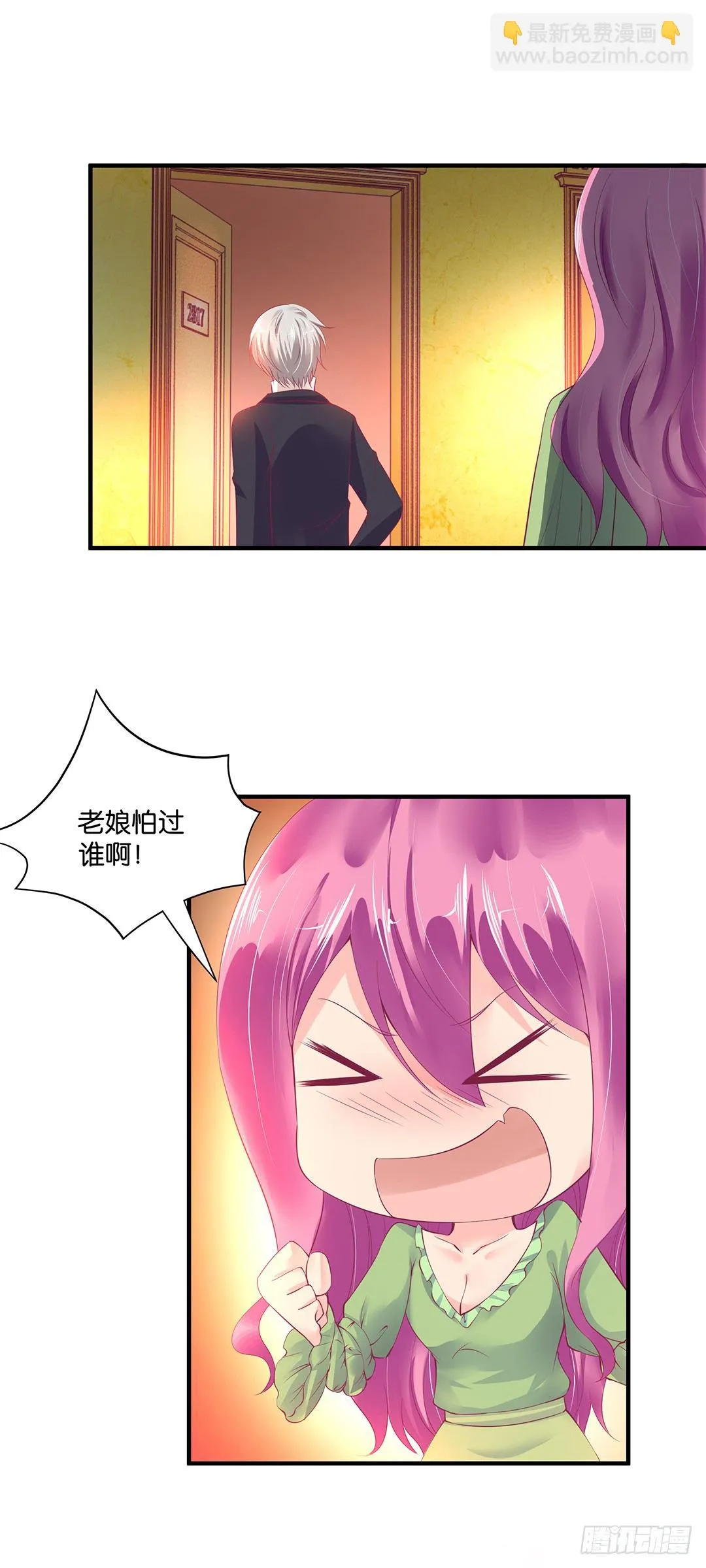 劳动节番外-今夜与你共度良宵 第33页