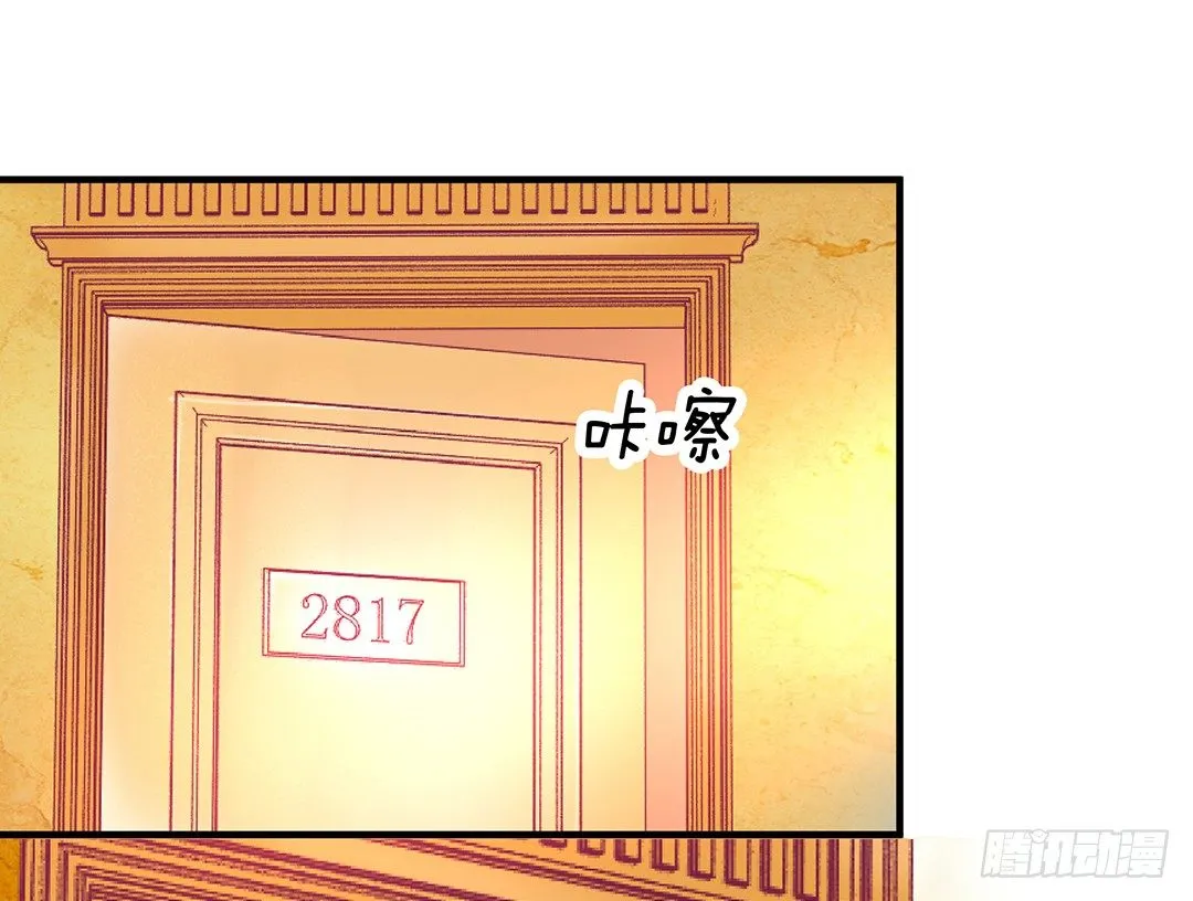 劳动节番外-今夜与你共度良宵 第36页