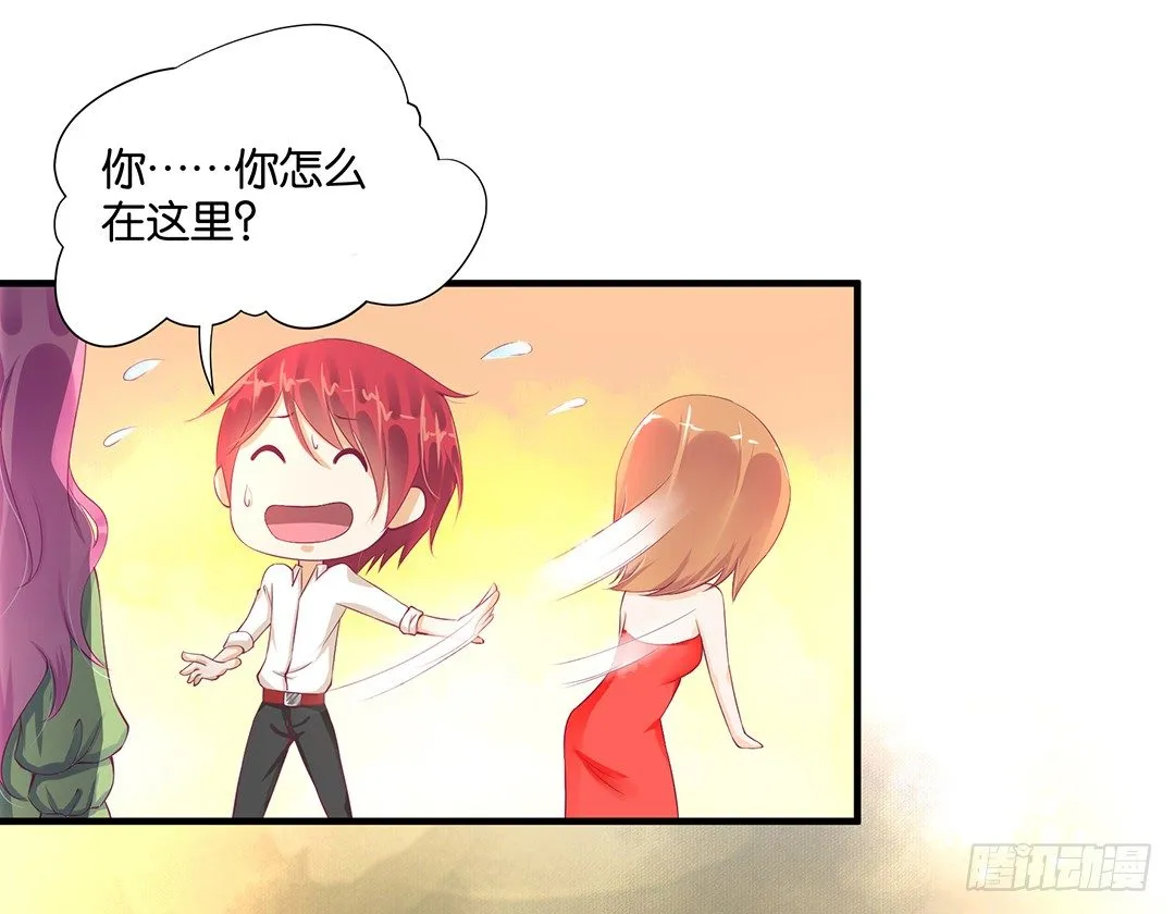 劳动节番外-今夜与你共度良宵 第47页