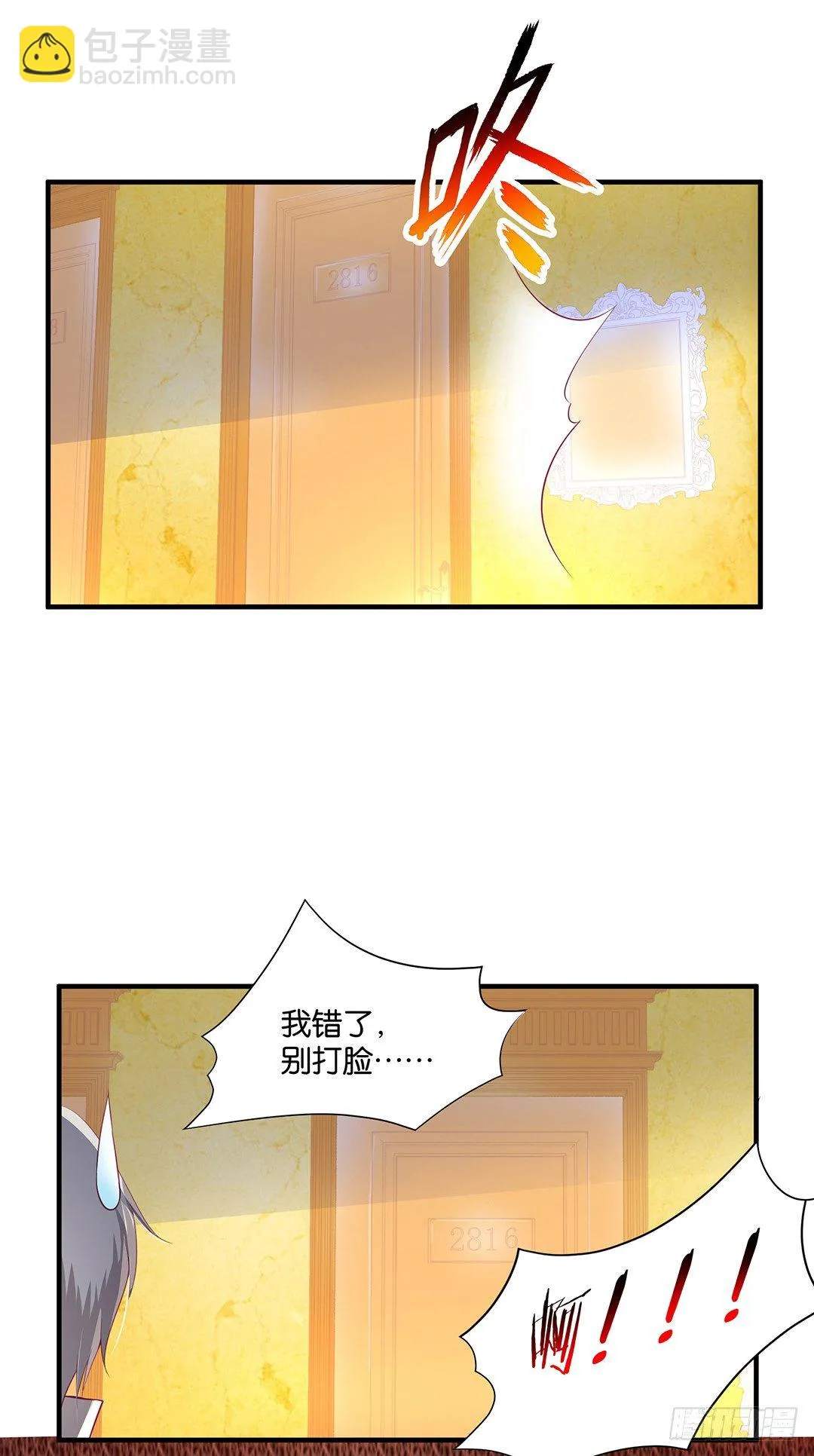 劳动节番外-今夜与你共度良宵 第50页