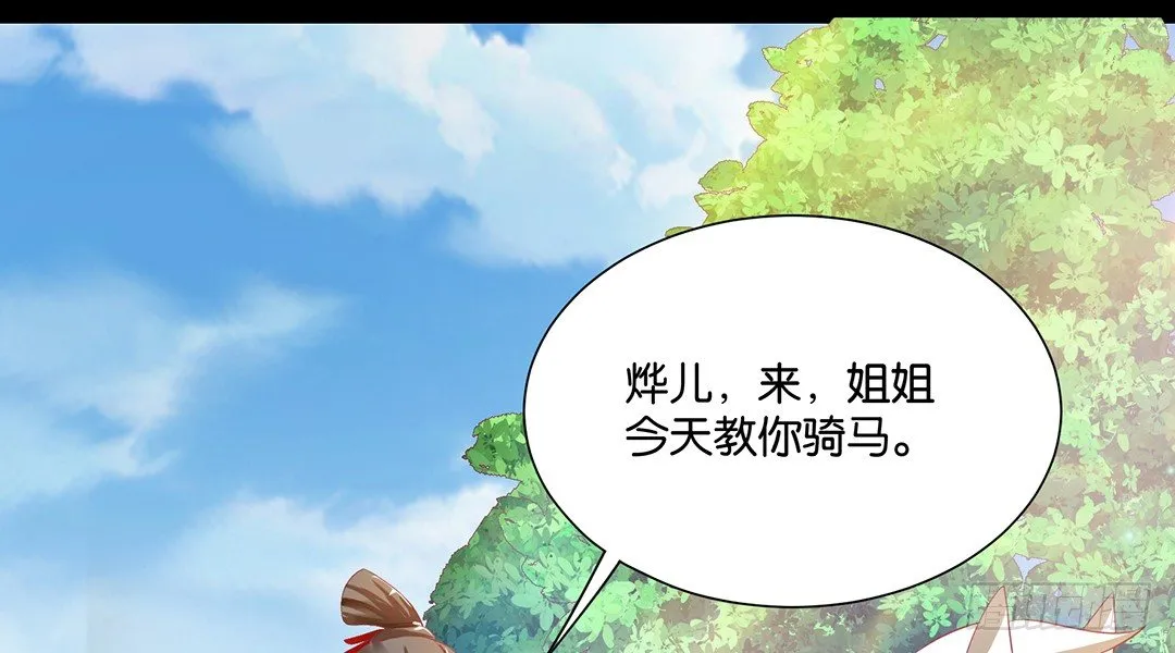 交易 第8页