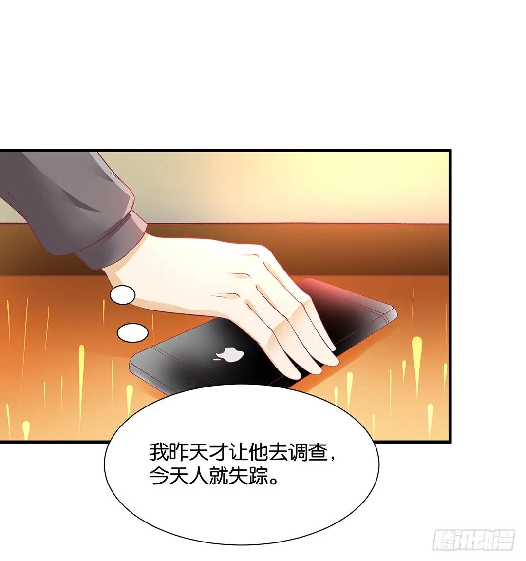 交易 第41页