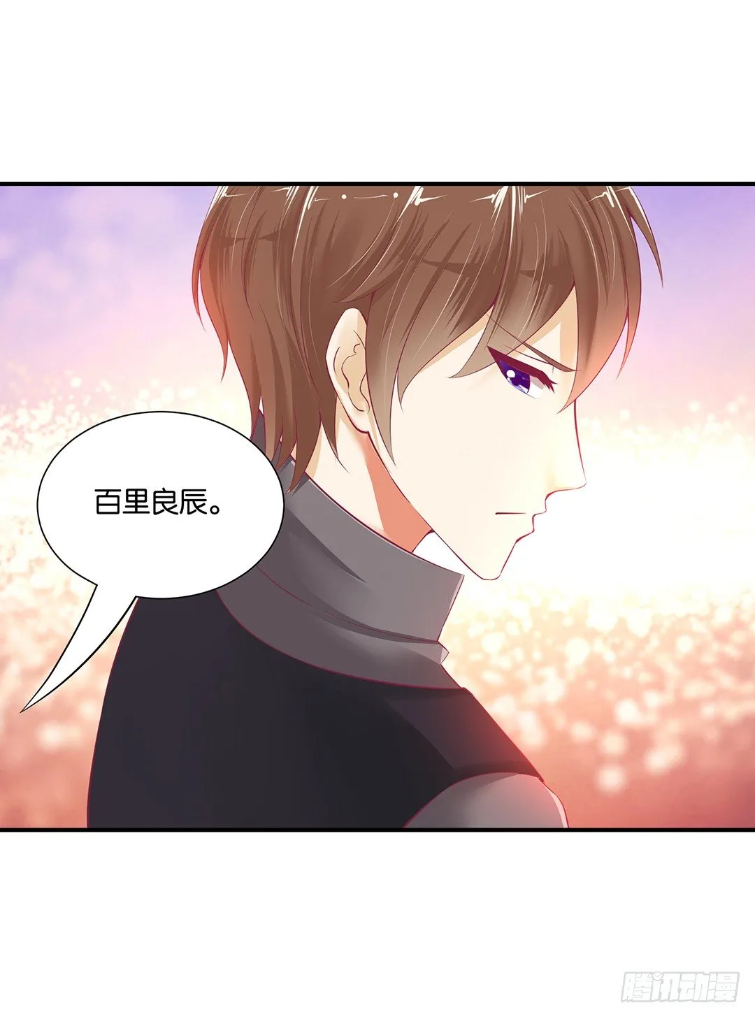 交易 第47页