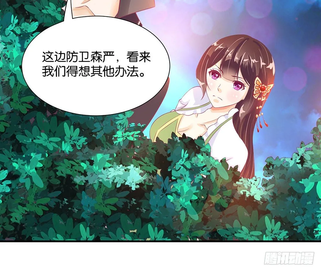 交易 第60页