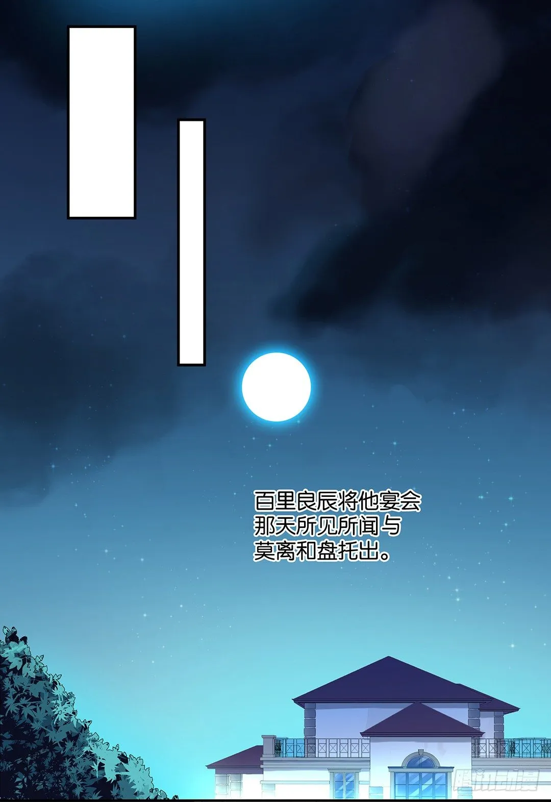赏你的拥抱…… 第9页